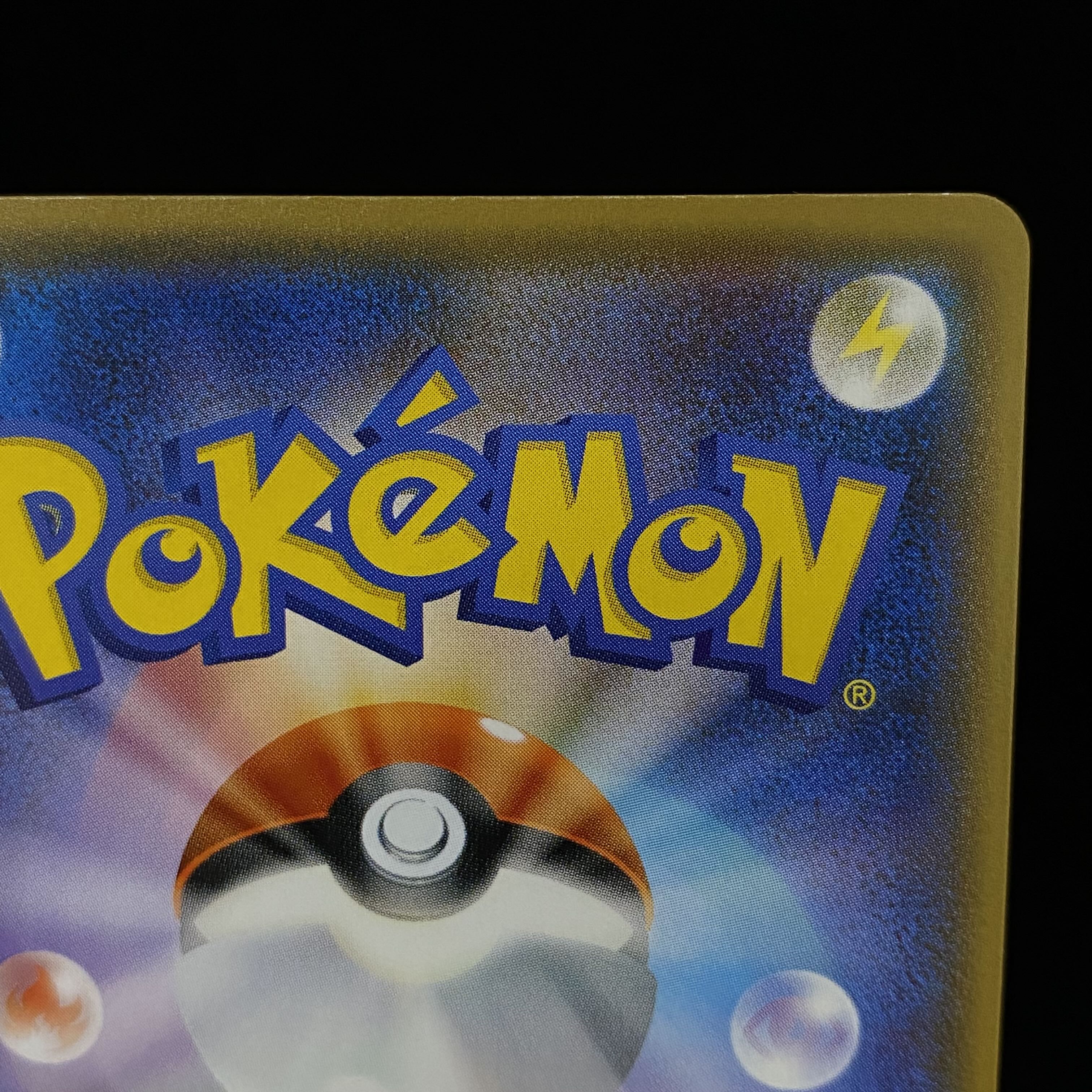 Hikaru Ho-Oh PROMO 083/SM-P