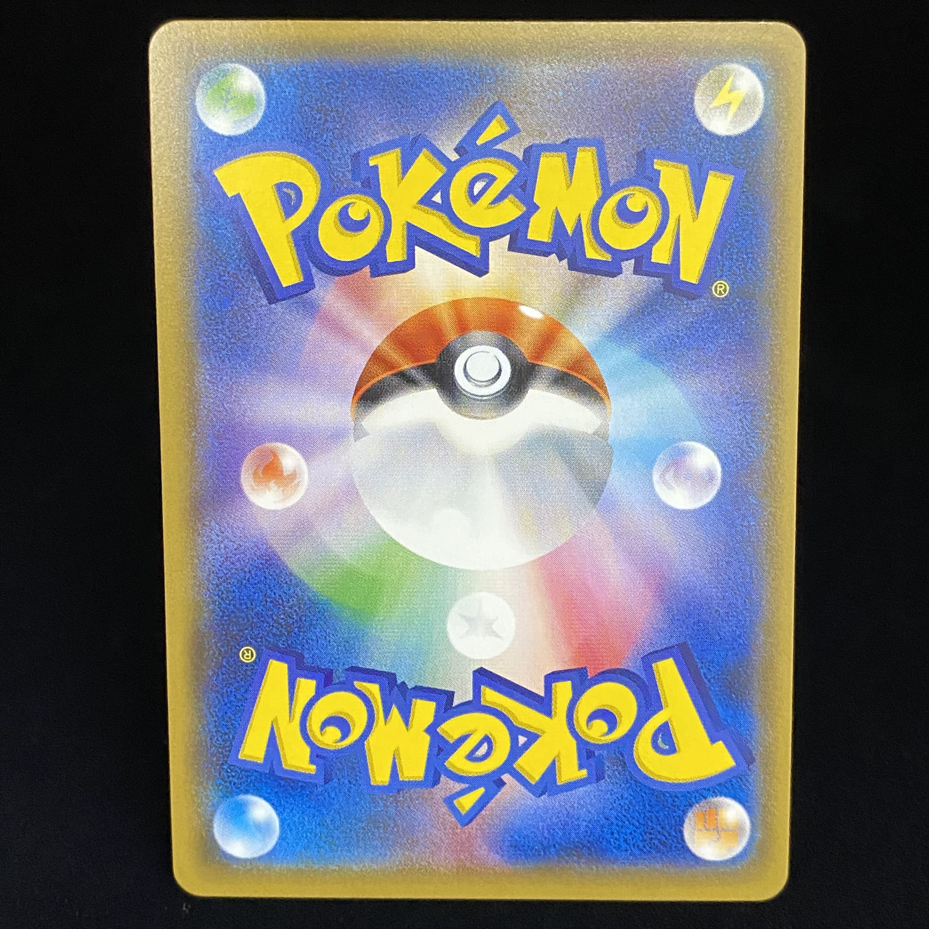 Hikaru Ho-Oh PROMO 083/SM-P