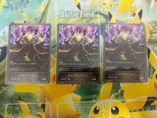 Shadowverse Evolve Excursion, set of 3, Shadova.