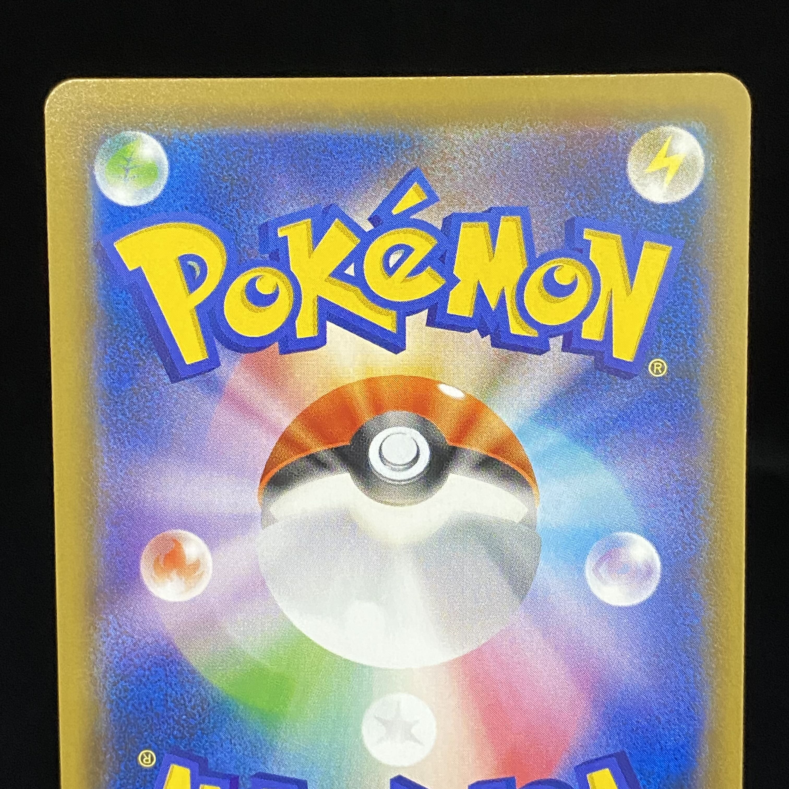 SylveonGX SSR 238/150