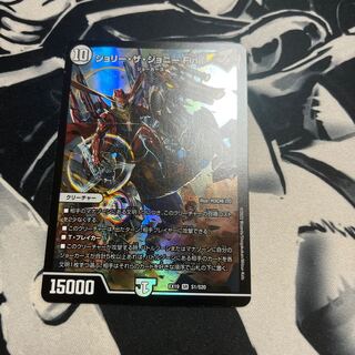 Jolly the Johnny Final