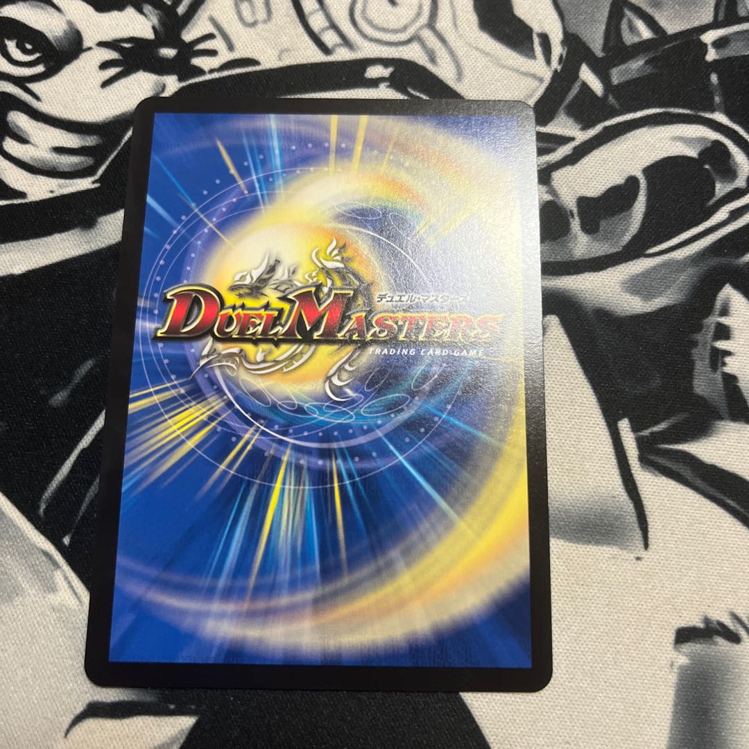 Jolly the Johnny Final