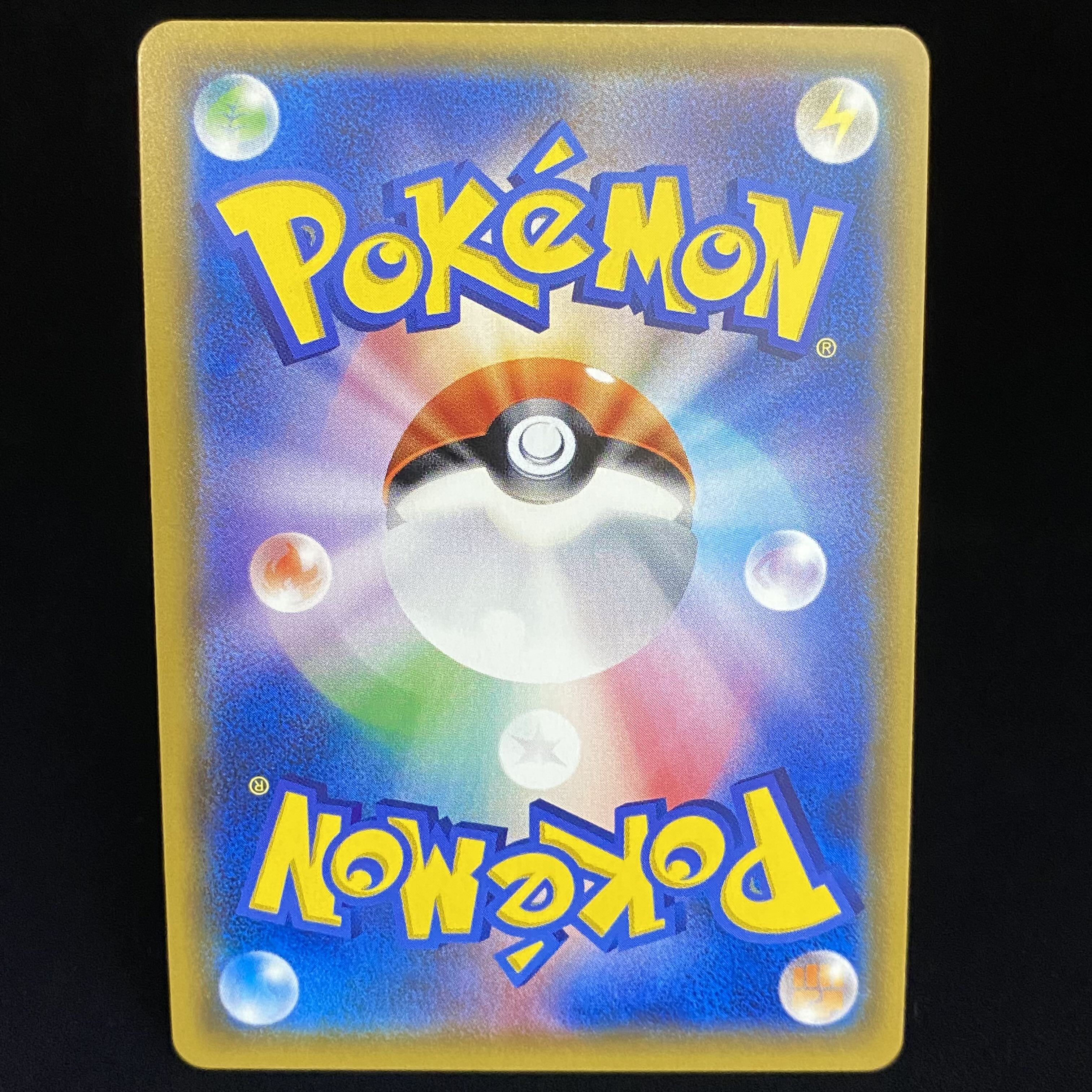 Hikaru Mew H 041/072