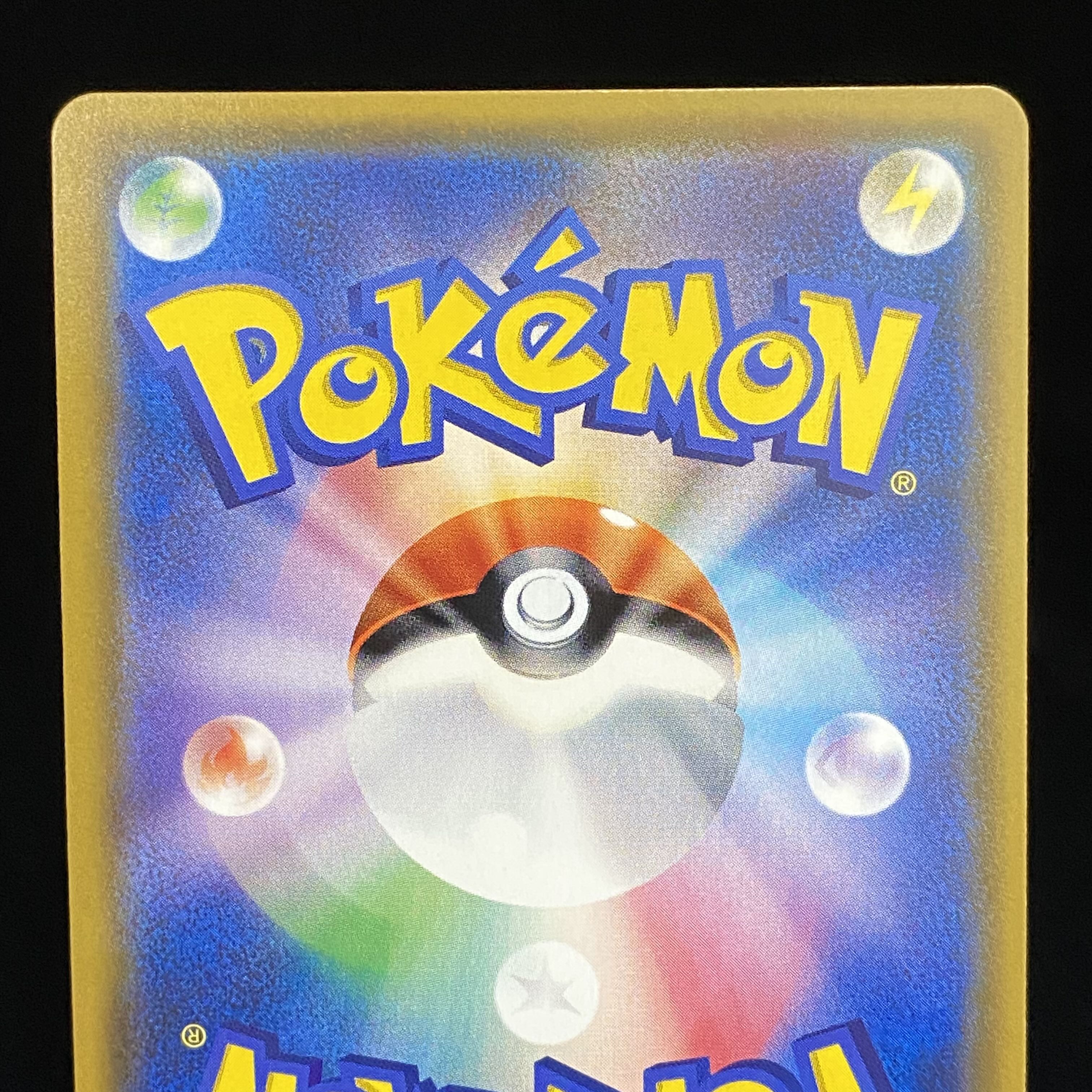 Hikaru Mew H 041/072