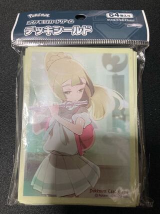 Lillie Ceremony at the Altar