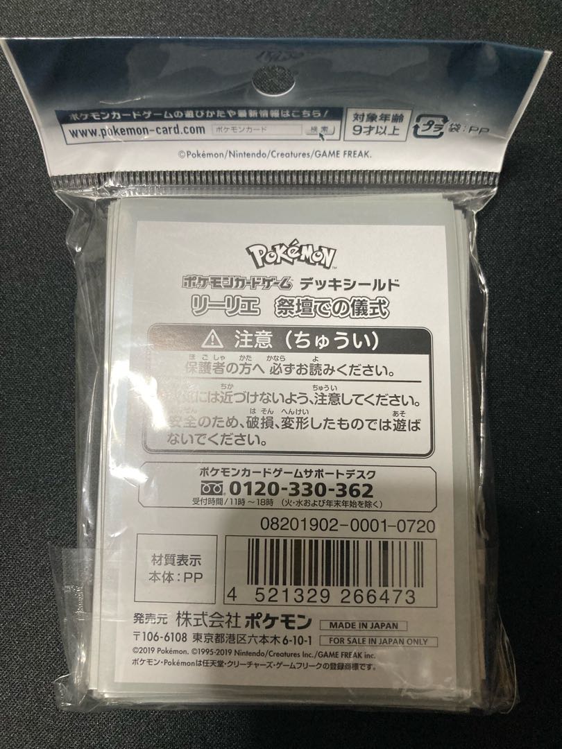 Lillie Ceremony at the Altar