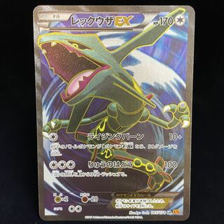 RayquazaEX SR 085/078