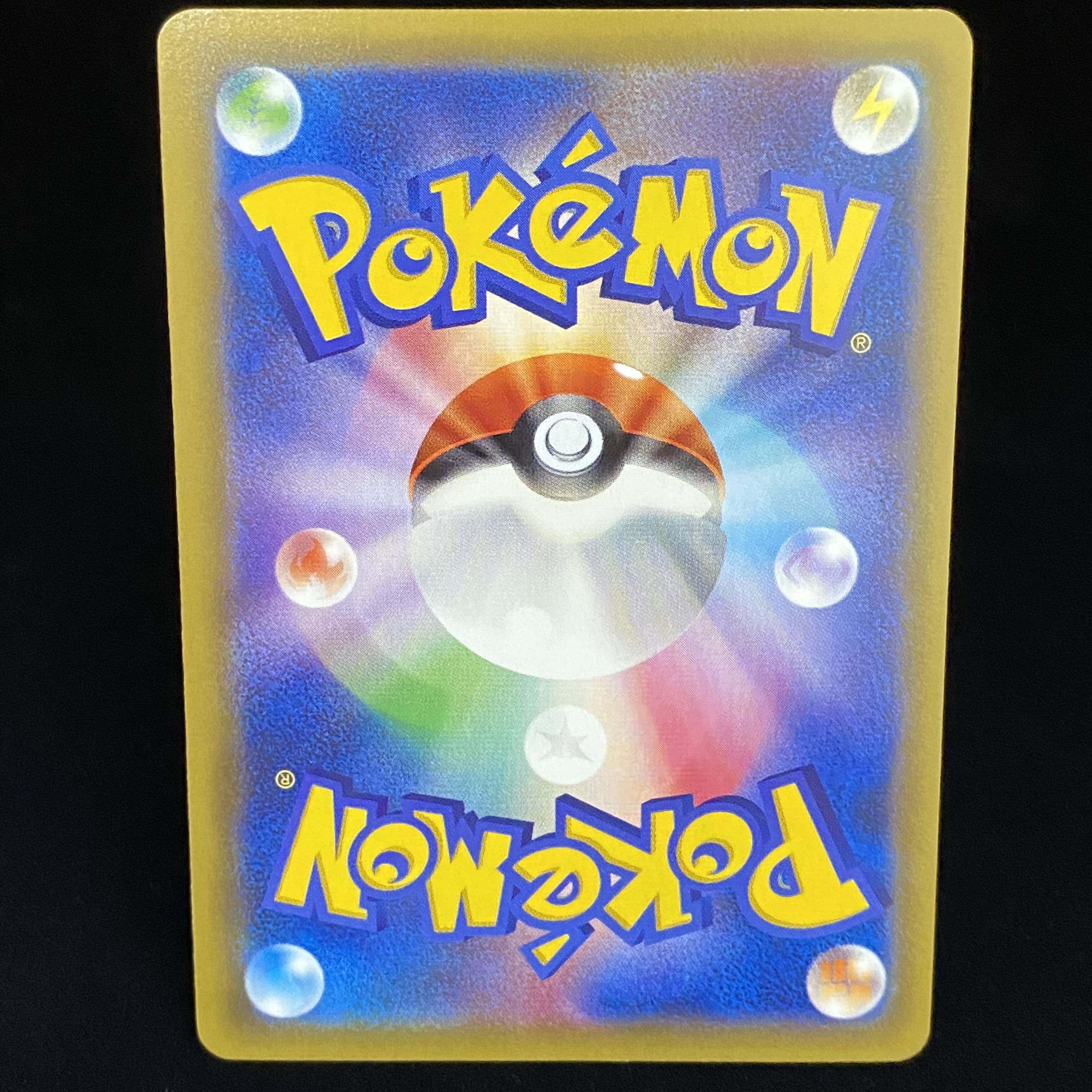 RayquazaEX SR 085/078