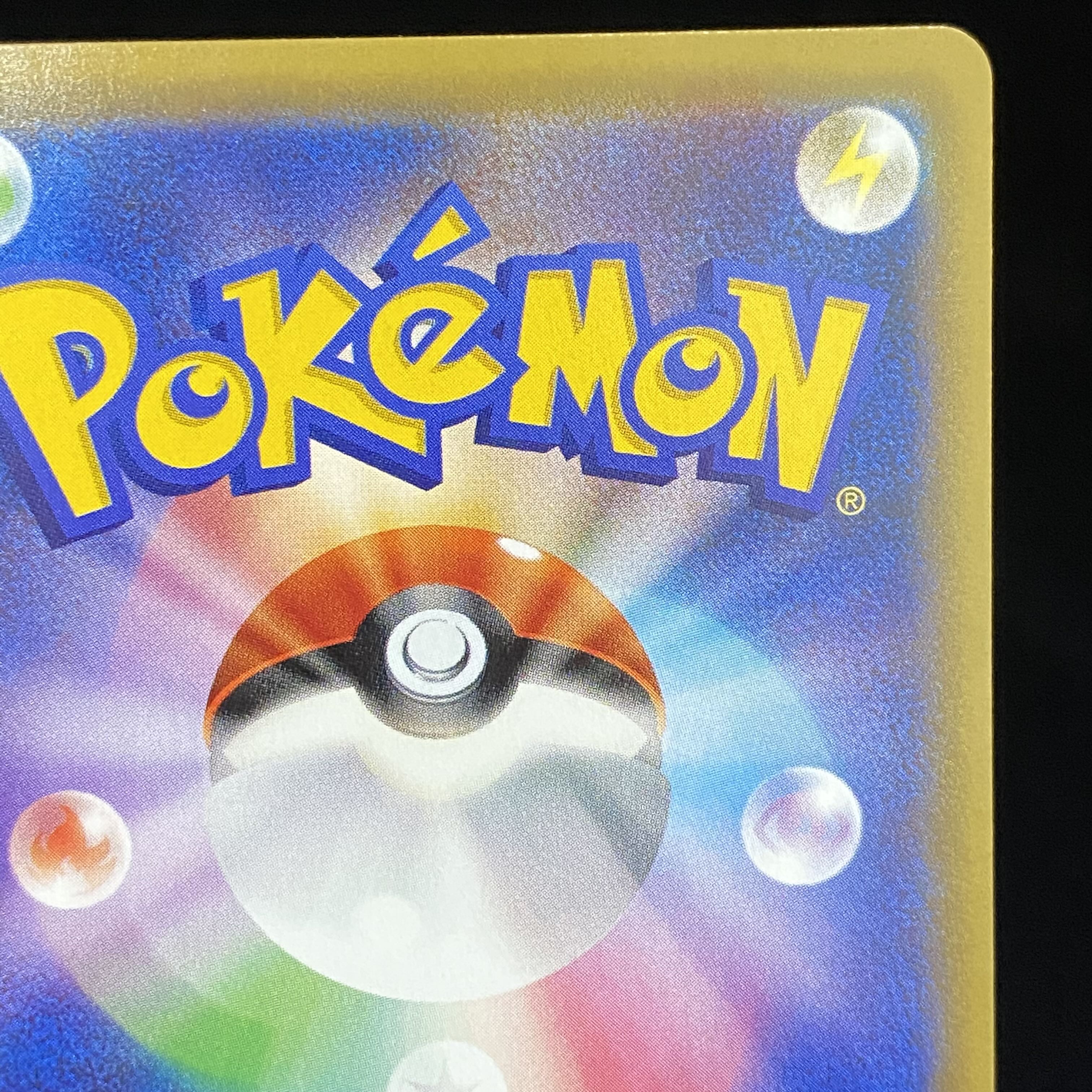 RayquazaEX SR 085/078