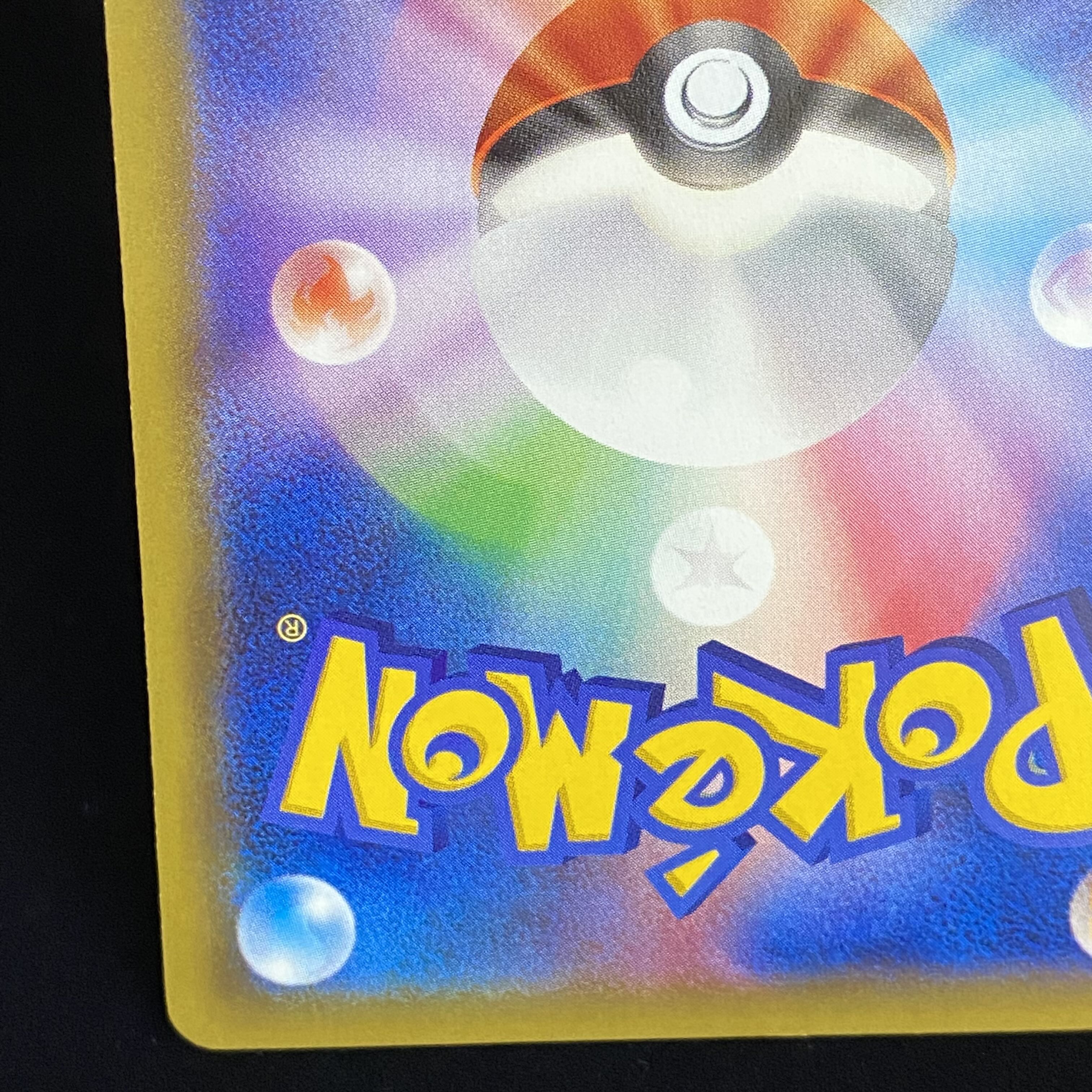 RayquazaEX SR 085/078