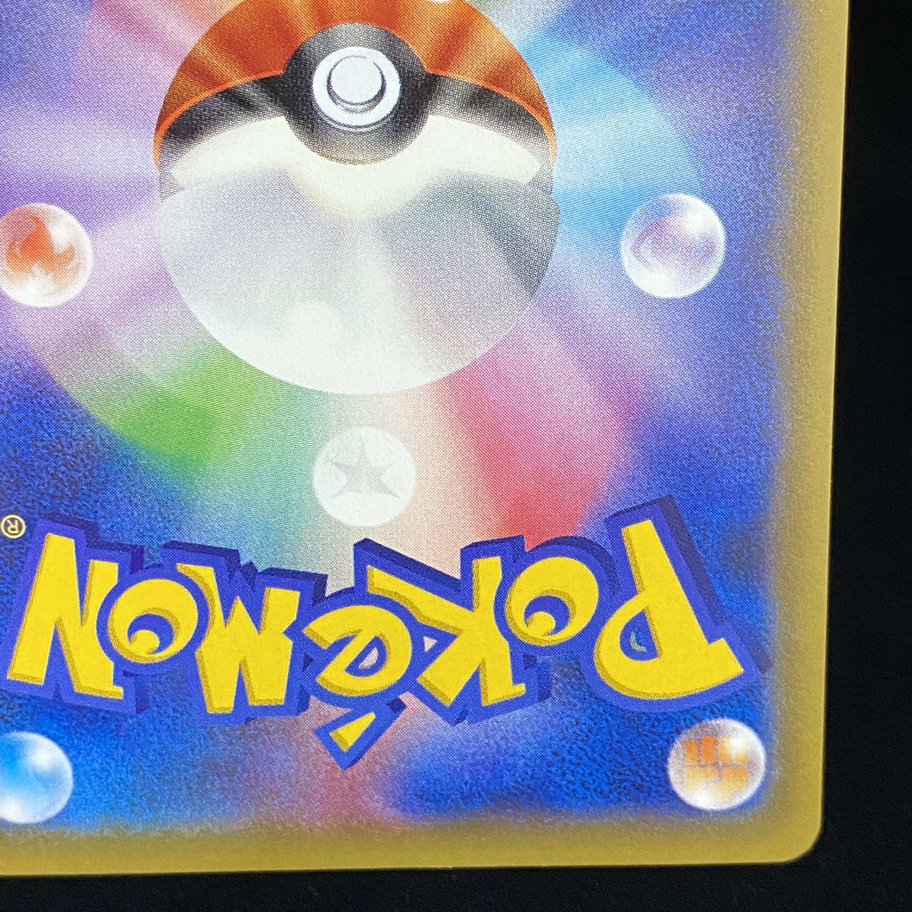 RayquazaEX SR 085/078