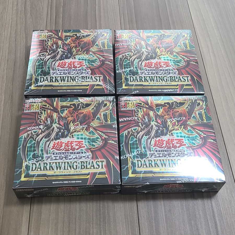 Yu-Gi-Oh! Darkwing Blast 4BOX