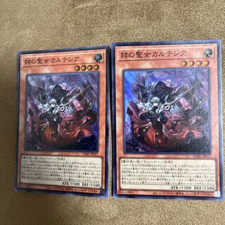 赫の聖女カルテシア　スーパーレア