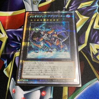 Mereologic Aggregator Prisma