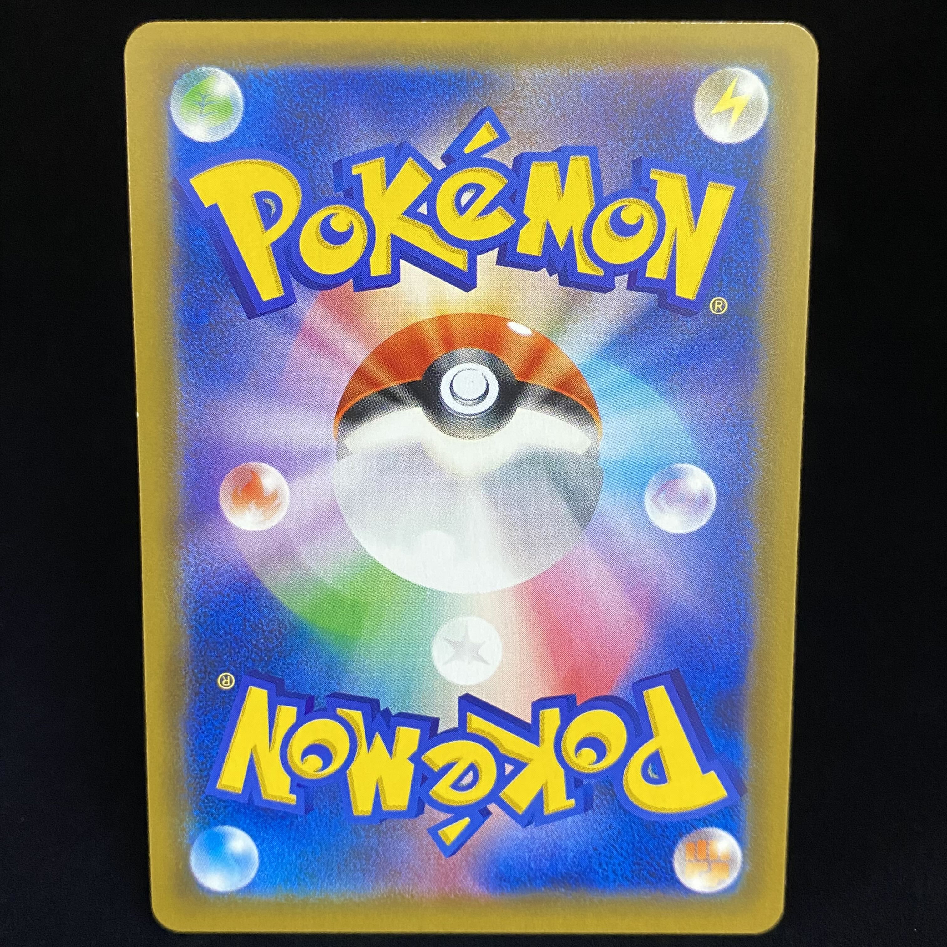 Garchomp & GiratinaGX SR SA 060/054