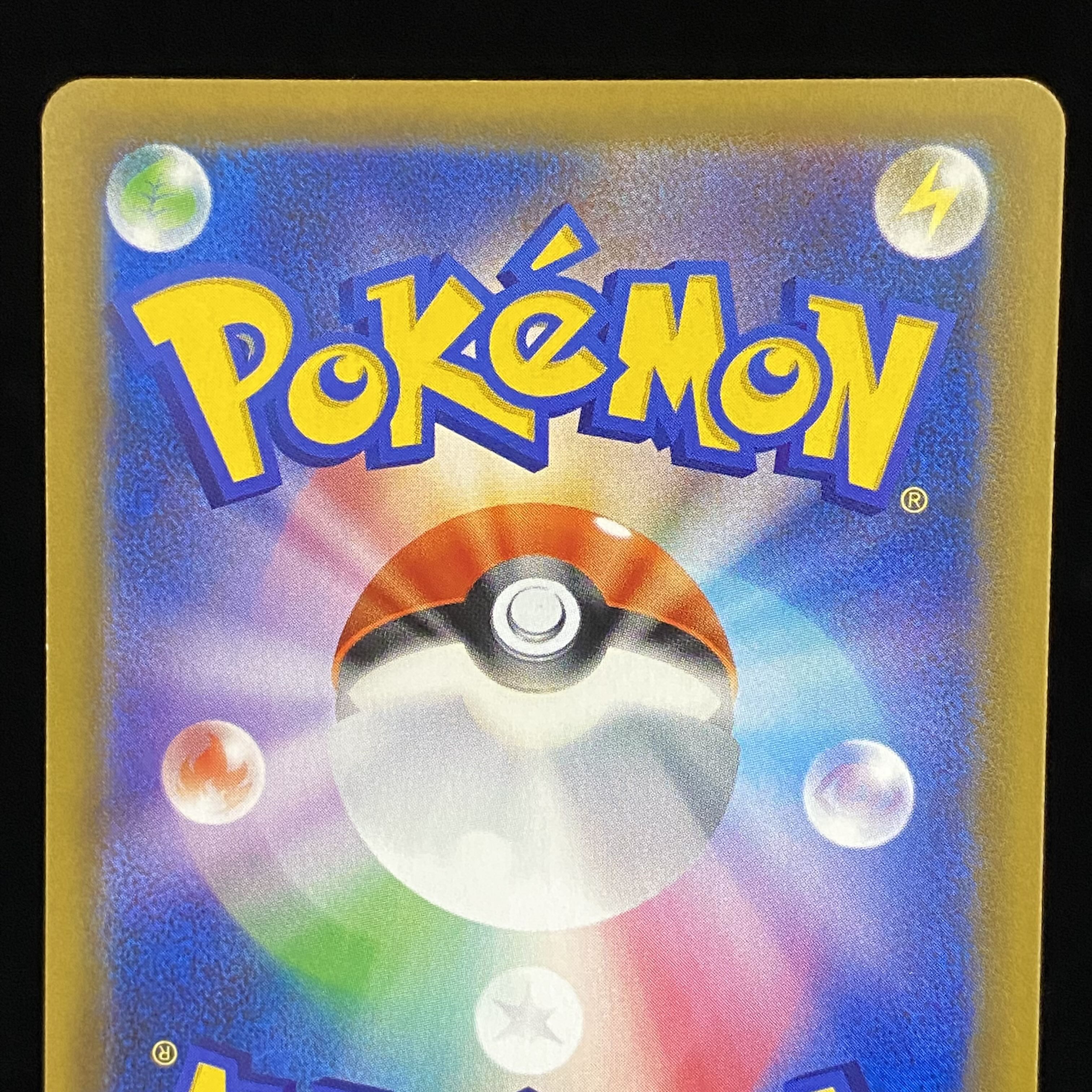 Garchomp & GiratinaGX SR SA 060/054