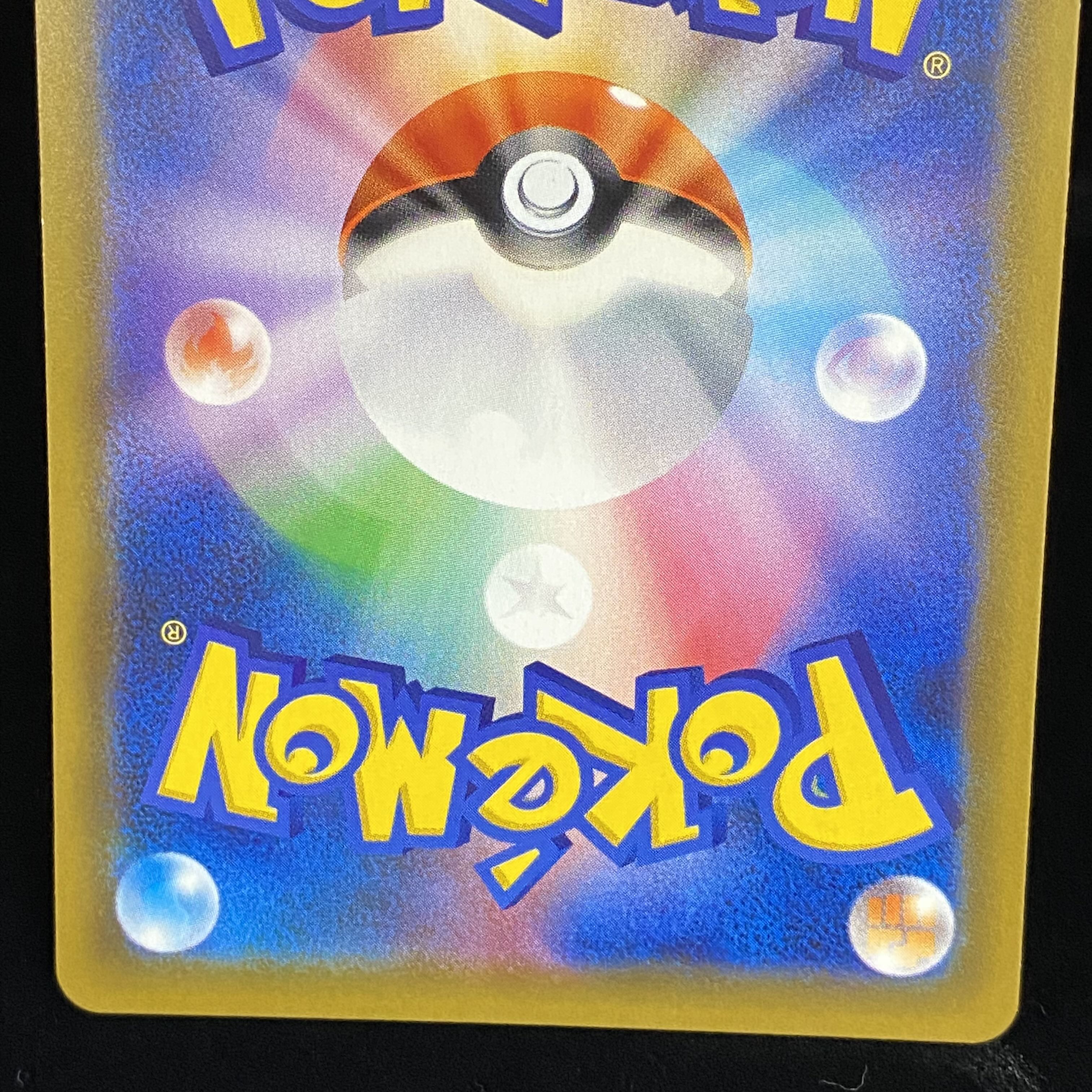 Garchomp & GiratinaGX SR SA 060/054