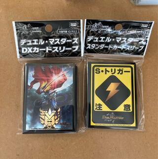 Duel Masters Official Sleeve