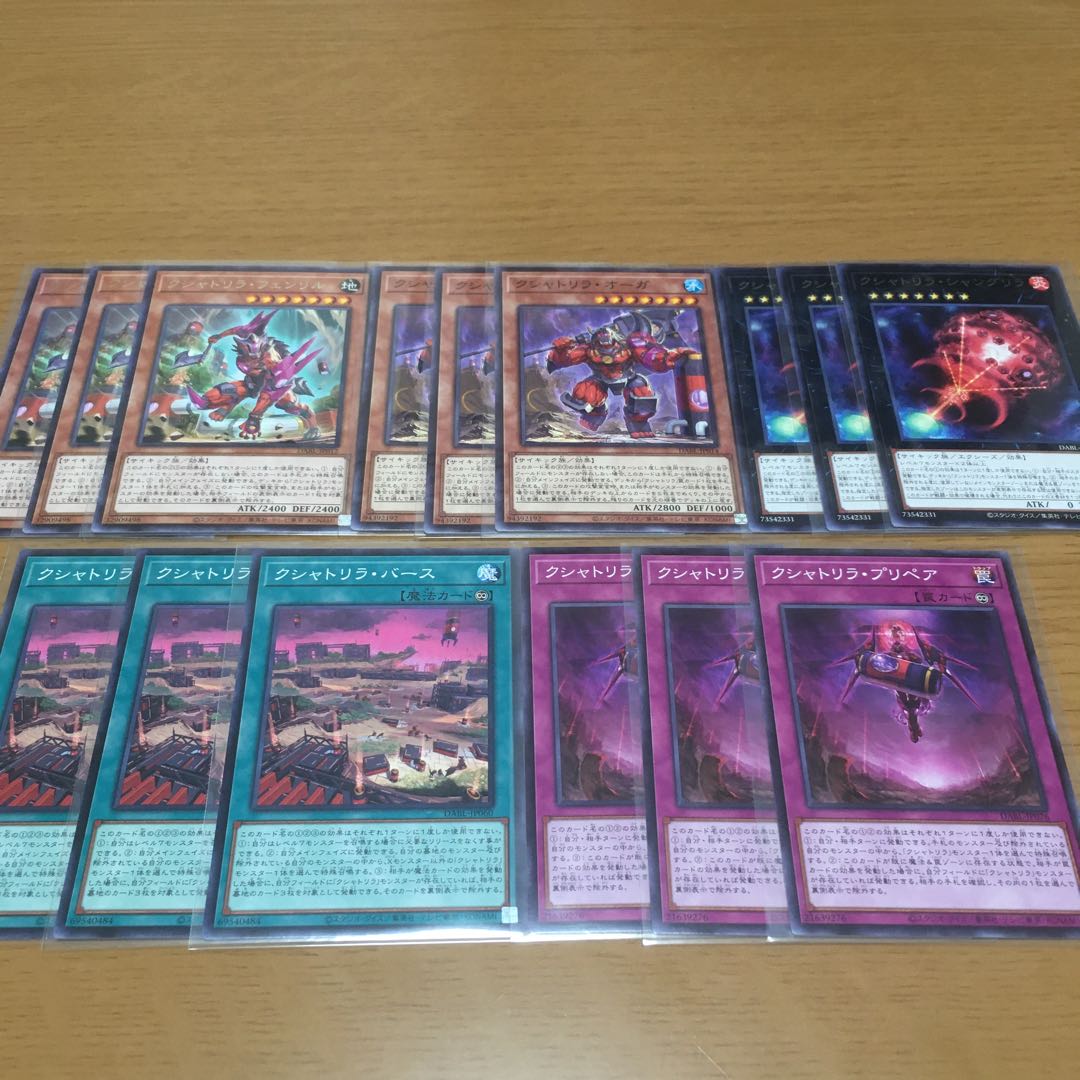 Kshatrira Fenrir Kshatrira Shangri-la Kshatrira Deck Parts Set of 3