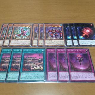 Kshatrira Fenrir Kshatrira Shangri-la Kshatrira Deck Parts Set of 3