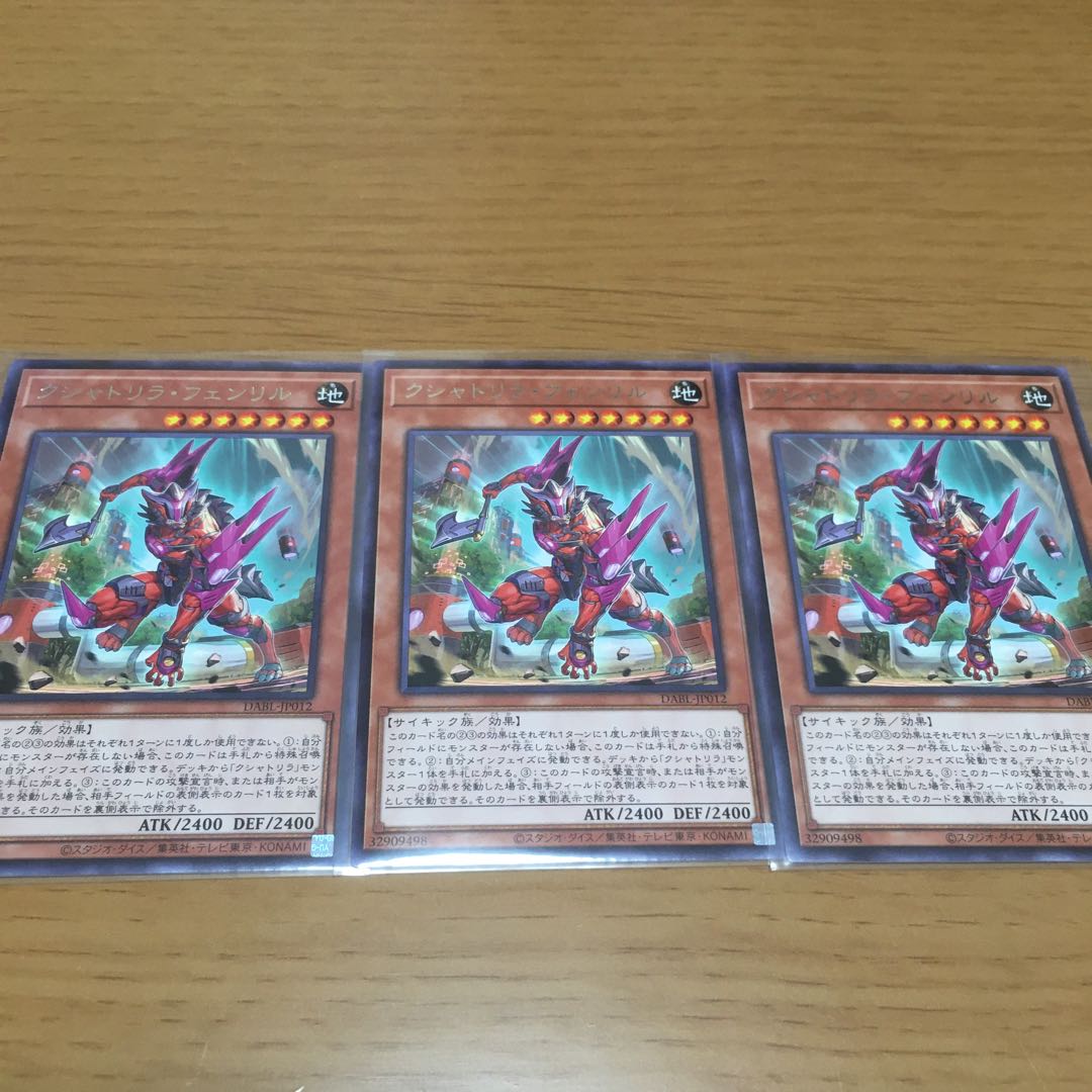 Kshatrira Fenrir Kshatrira Shangri-la Kshatrira Deck Parts Set of 3