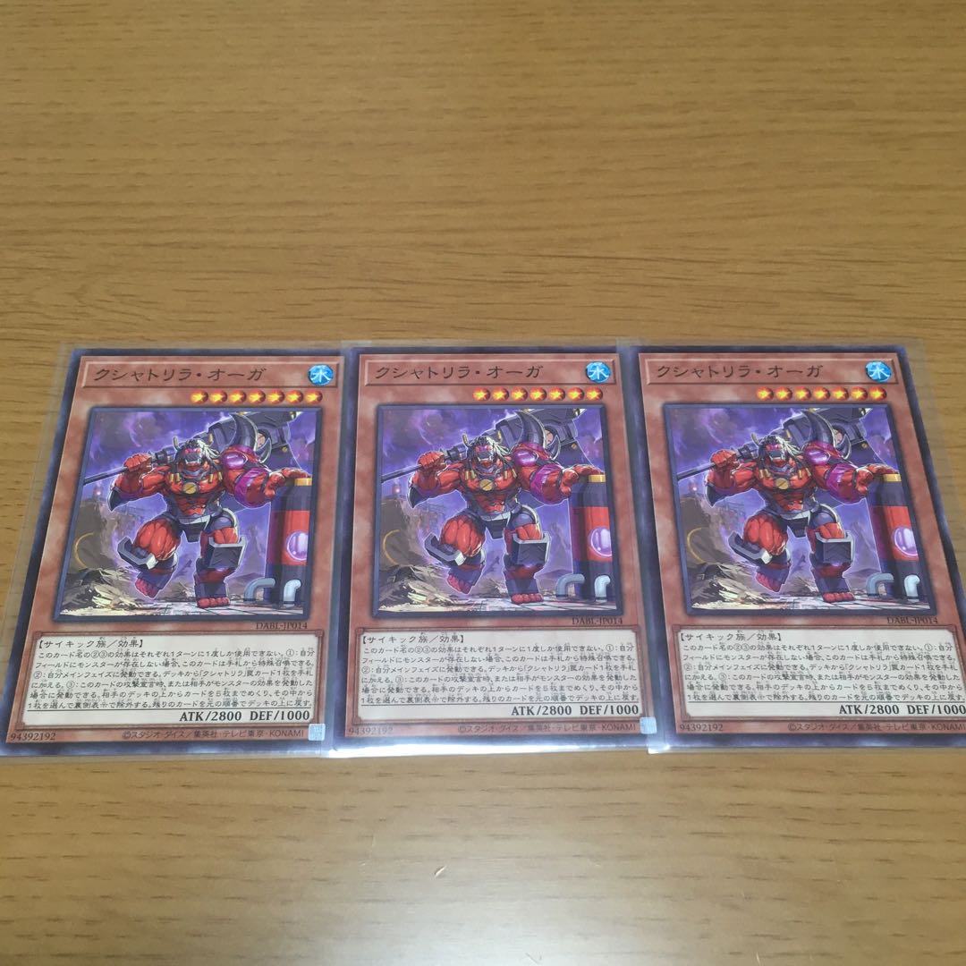 Kshatrira Fenrir Kshatrira Shangri-la Kshatrira Deck Parts Set of 3