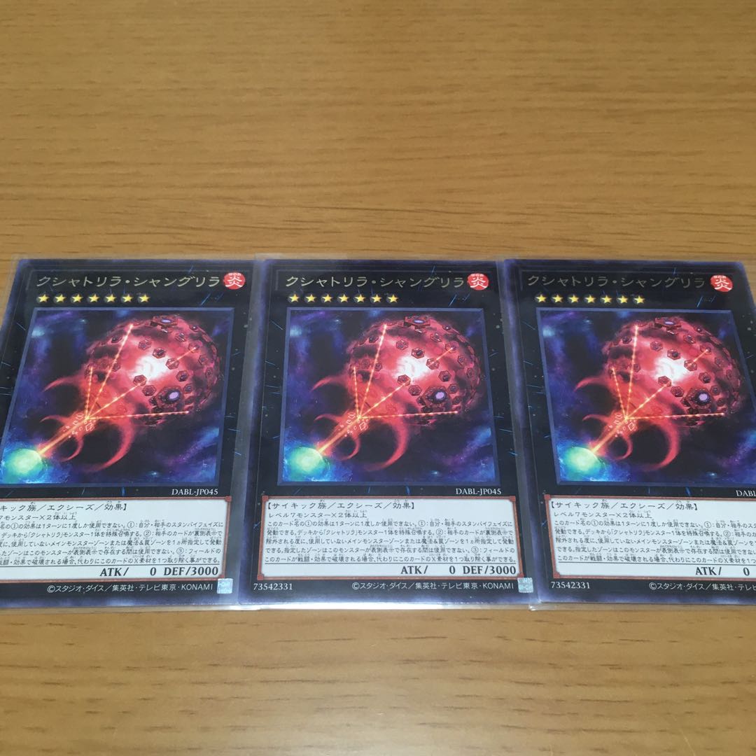 Kshatrira Fenrir Kshatrira Shangri-la Kshatrira Deck Parts Set of 3