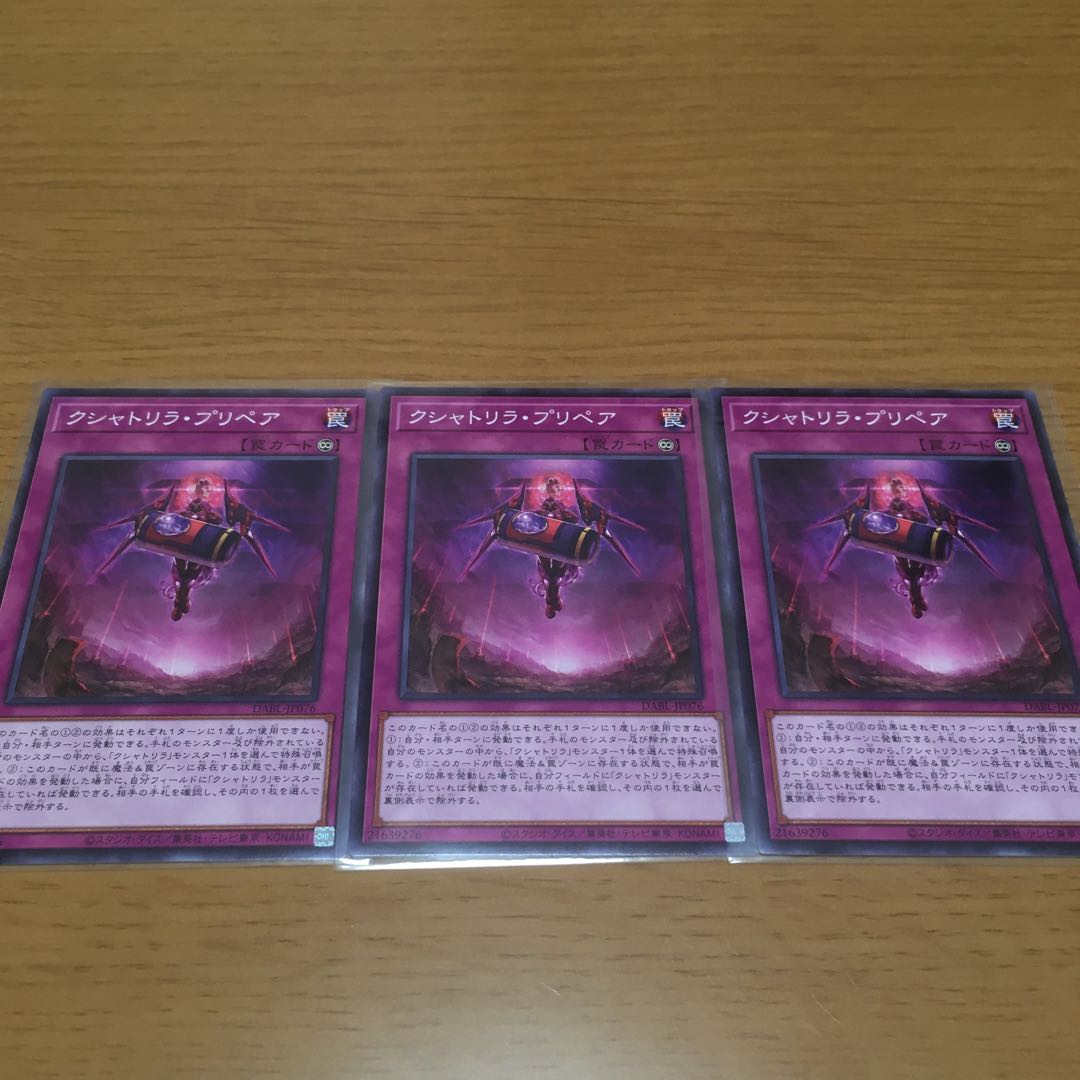 Kshatrira Fenrir Kshatrira Shangri-la Kshatrira Deck Parts Set of 3