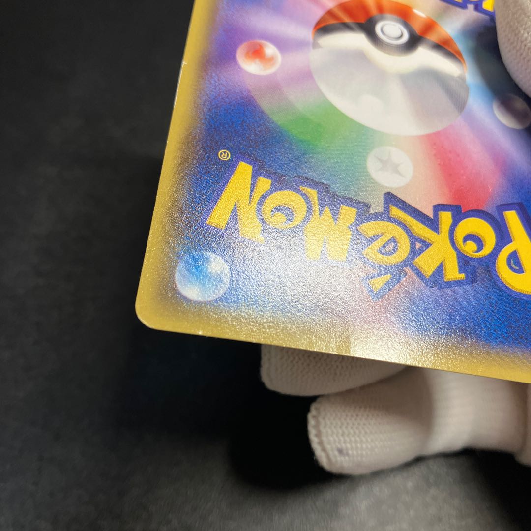 Warm Pikachu PROMO 095/XY-P