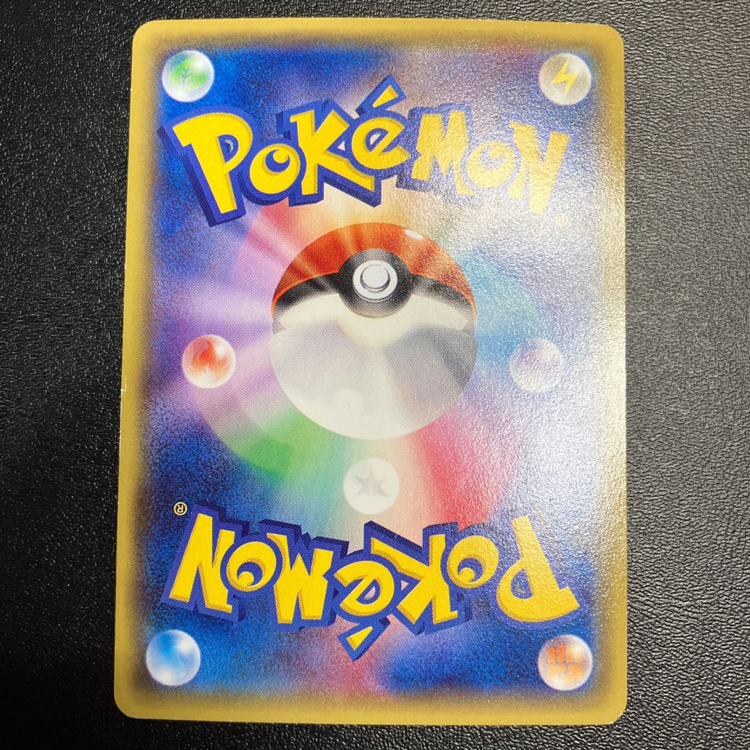 Warm Pikachu PROMO 095/XY-P