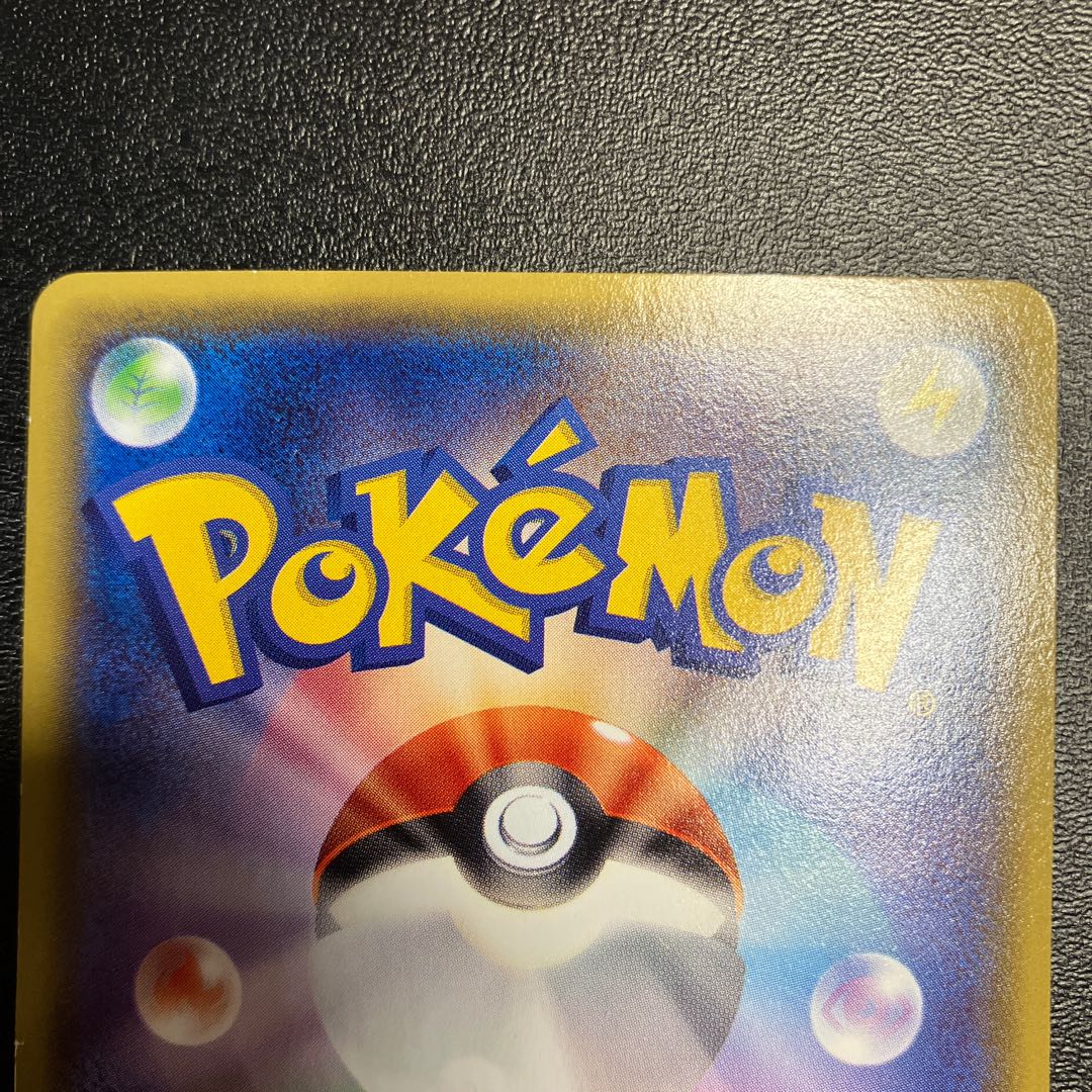 Warm Pikachu PROMO 095/XY-P