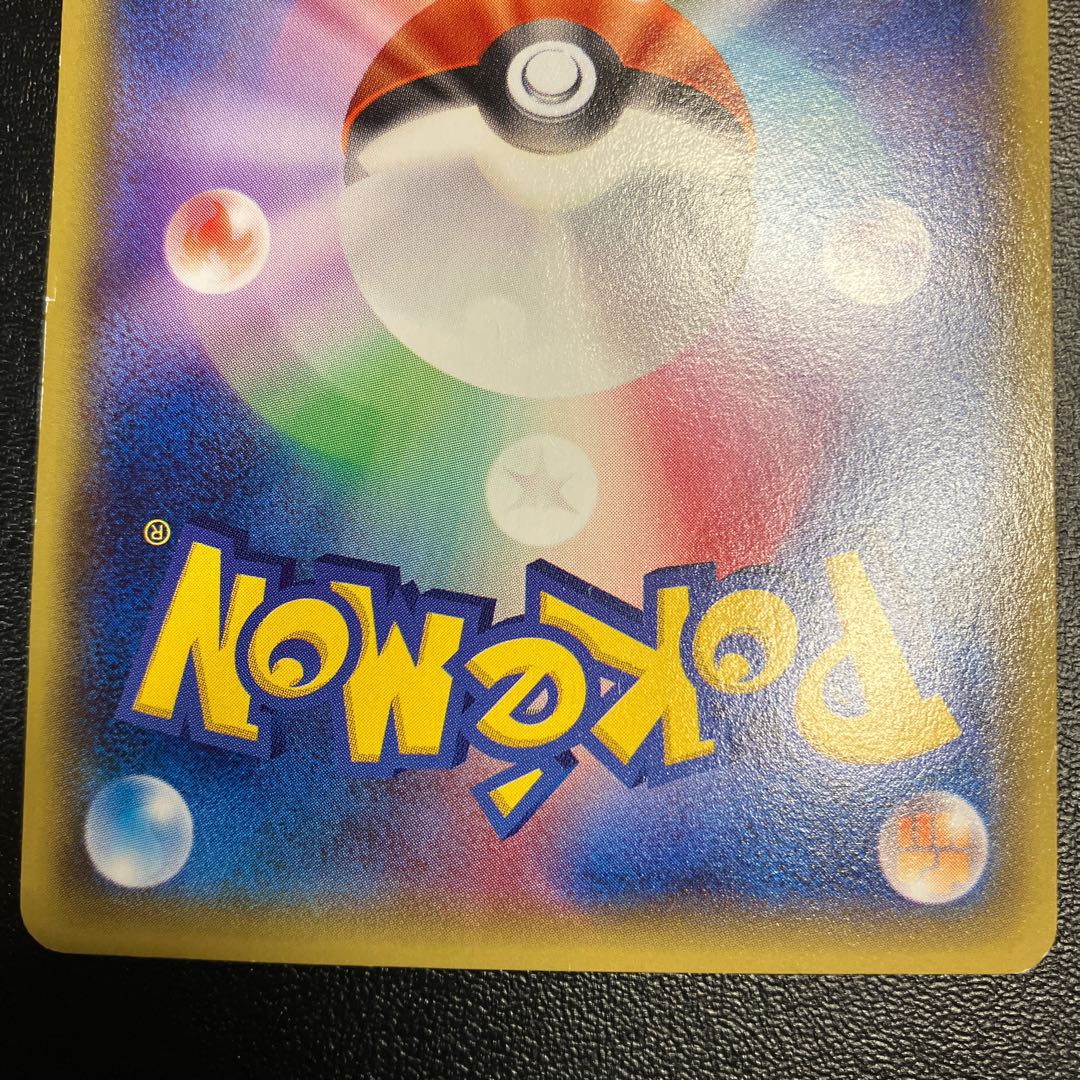 Warm Pikachu PROMO 095/XY-P