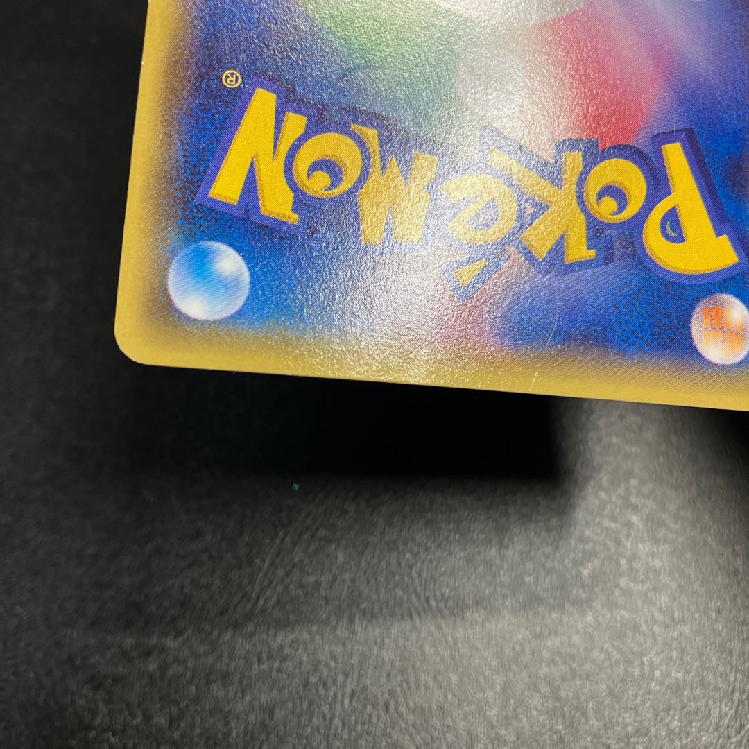 Warm Pikachu PROMO 095/XY-P