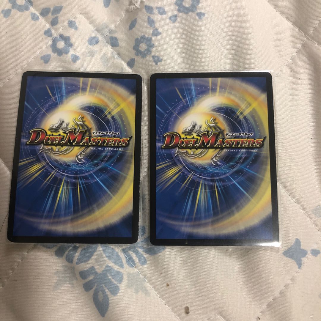 Tenmei Ryuzo Holy End/Now or Never SR S1/S12