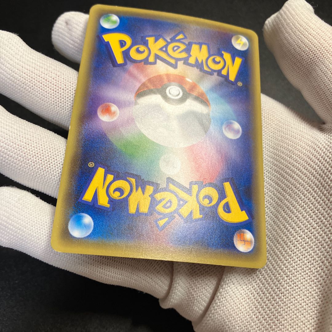 ブラッキーEX SR 082/078 1枚