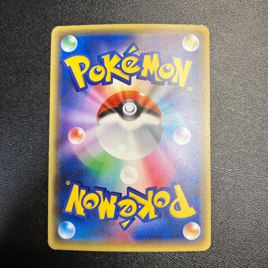 ブラッキーEX SR 082/078 1枚