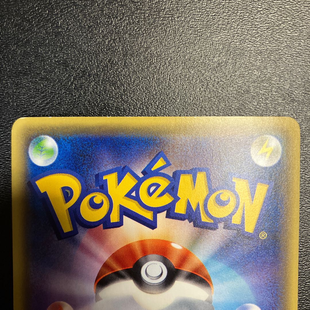 ブラッキーEX SR 082/078 1枚