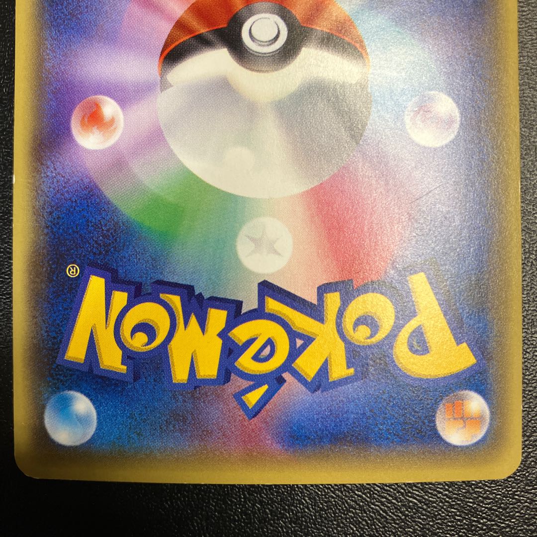 ブラッキーEX SR 082/078 1枚