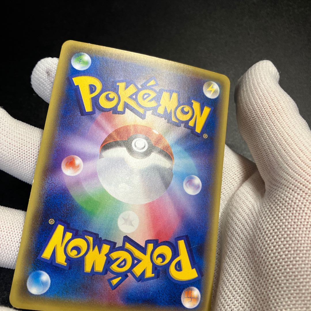 ブラッキーEX SR 082/078 1枚