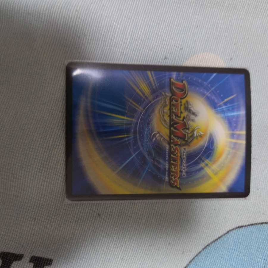 Nature's Four Princes Gaia Hazard