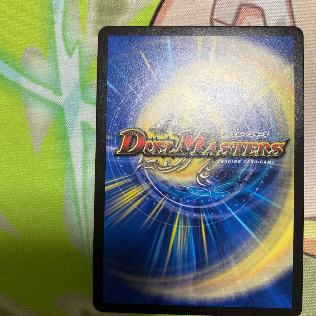 Hallow Dragon Emotional Hardcore (20th Gold Treasure) SR SP4/SP6