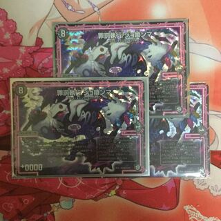 ジョグランマ 3枚