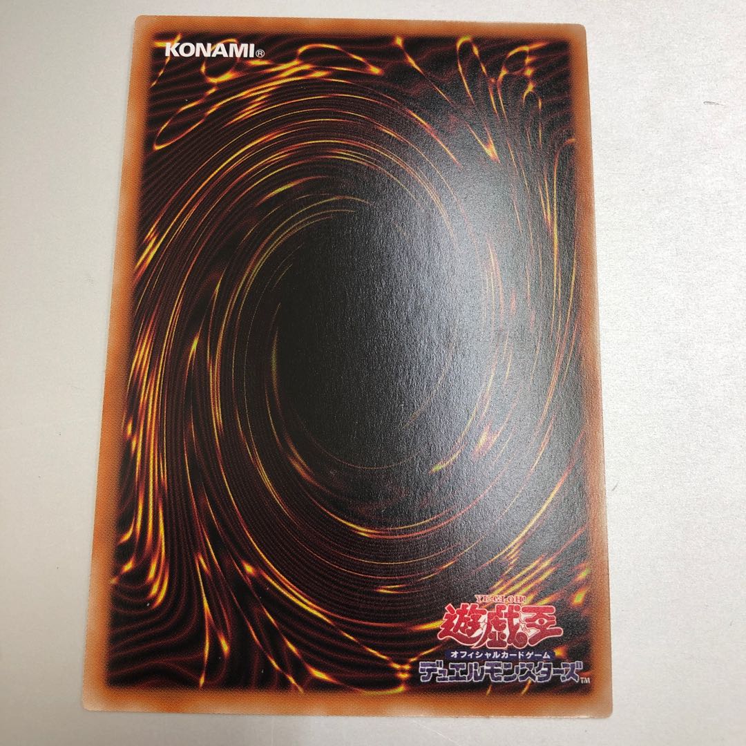 魔界特派員デスキャスター ウルトラ