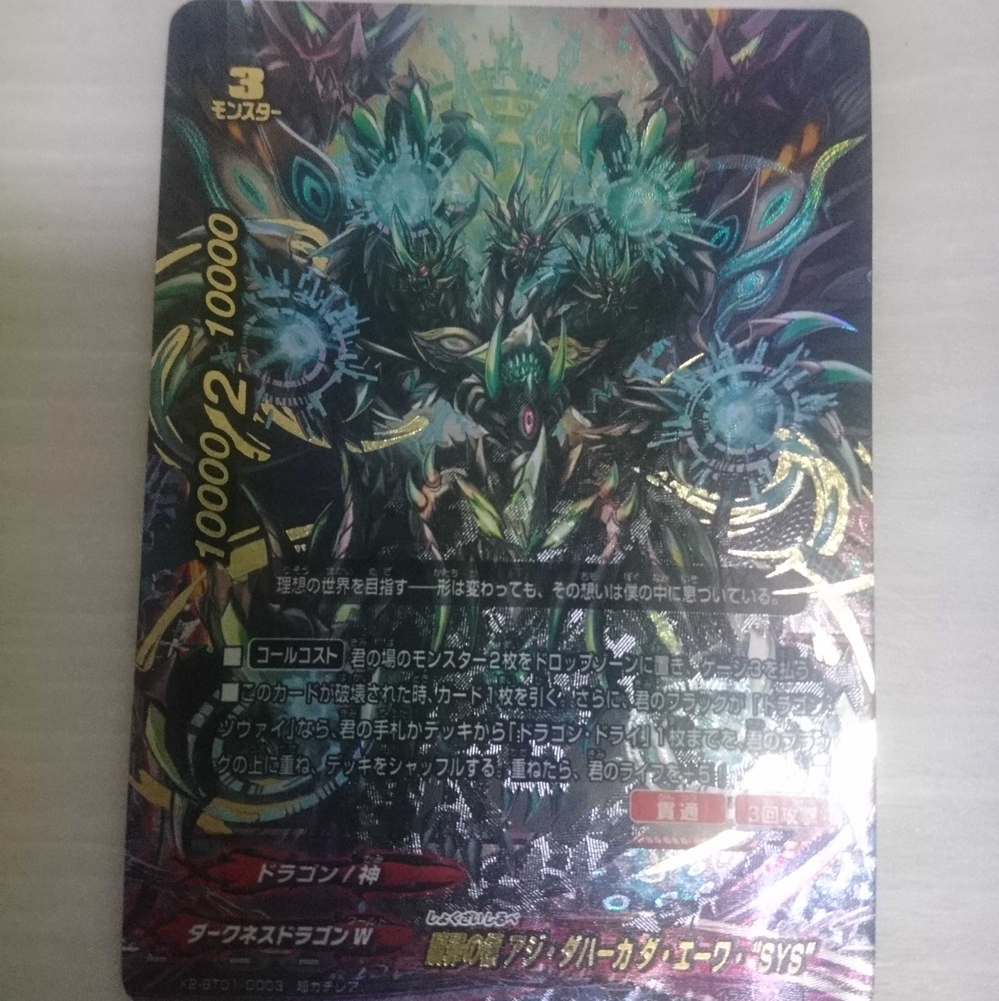 デカパンダさん専用