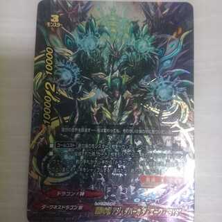 デカパンダさん専用