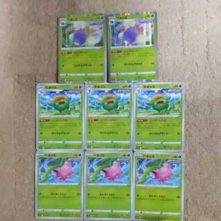 Jumpluff R Watagerenda