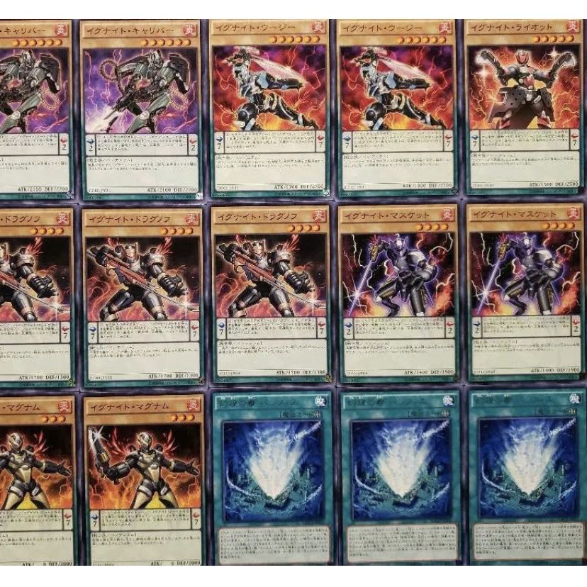 Wight] NO.426 Yu-Gi-Oh! Constructed Ignite Genshiryuu Deck!