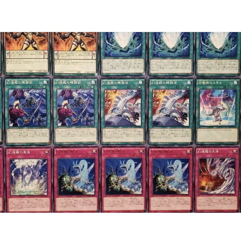 Wight] NO.426 Yu-Gi-Oh! Constructed Ignite Genshiryuu Deck!