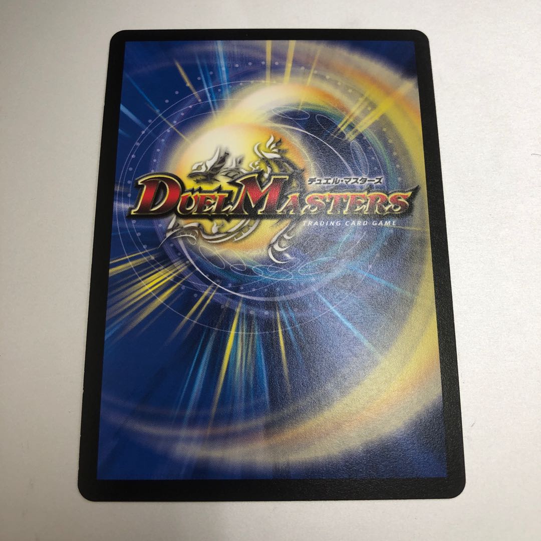 JoJo Crasher Wakemam VR 1/61