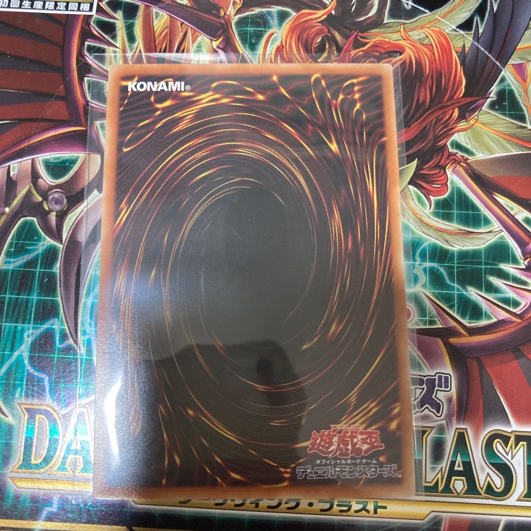 Yu-Gi-Oh! Sen-Tohime-Shizuku Secret Rare JP008